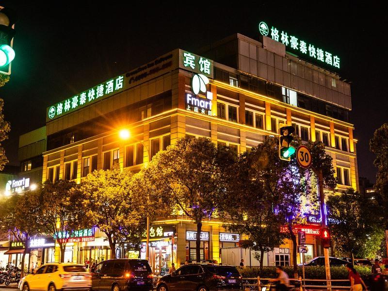 Greentree Inn Shanghai Pudong New District Shenmei East Road Express Hotel Экстерьер фото